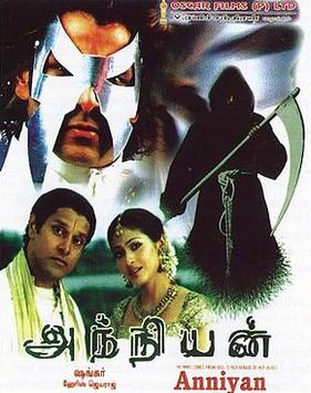 Aparichit (Anniyan) (2005)